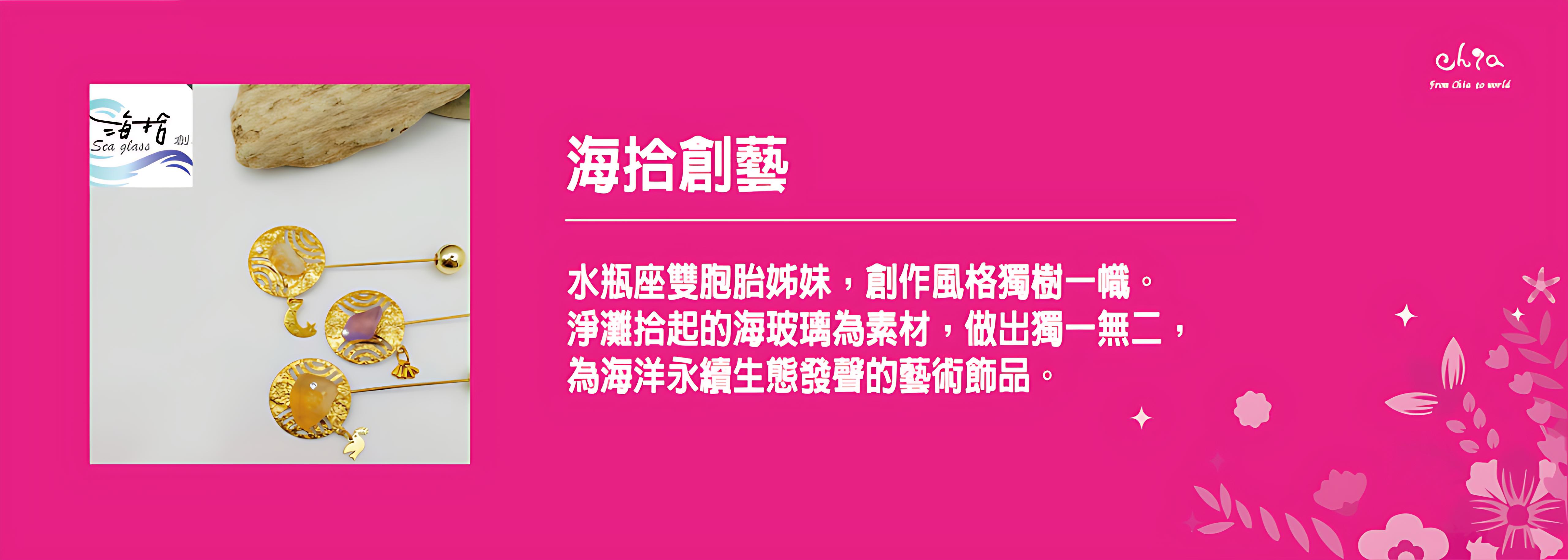 FB粉專