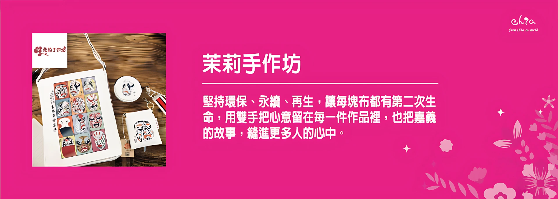 FB粉專