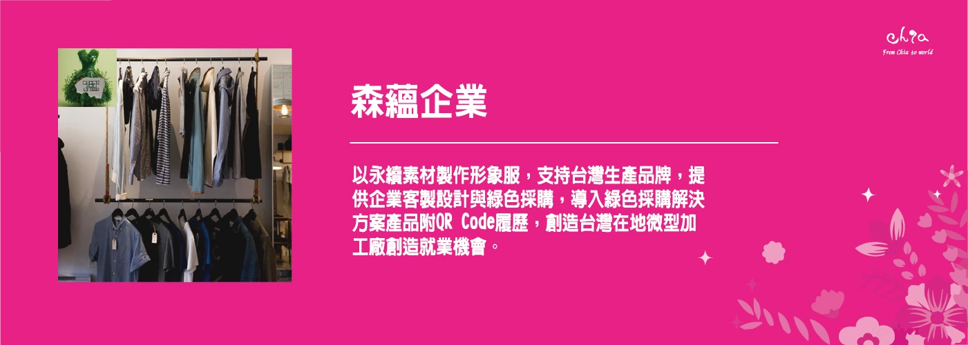 FB粉專