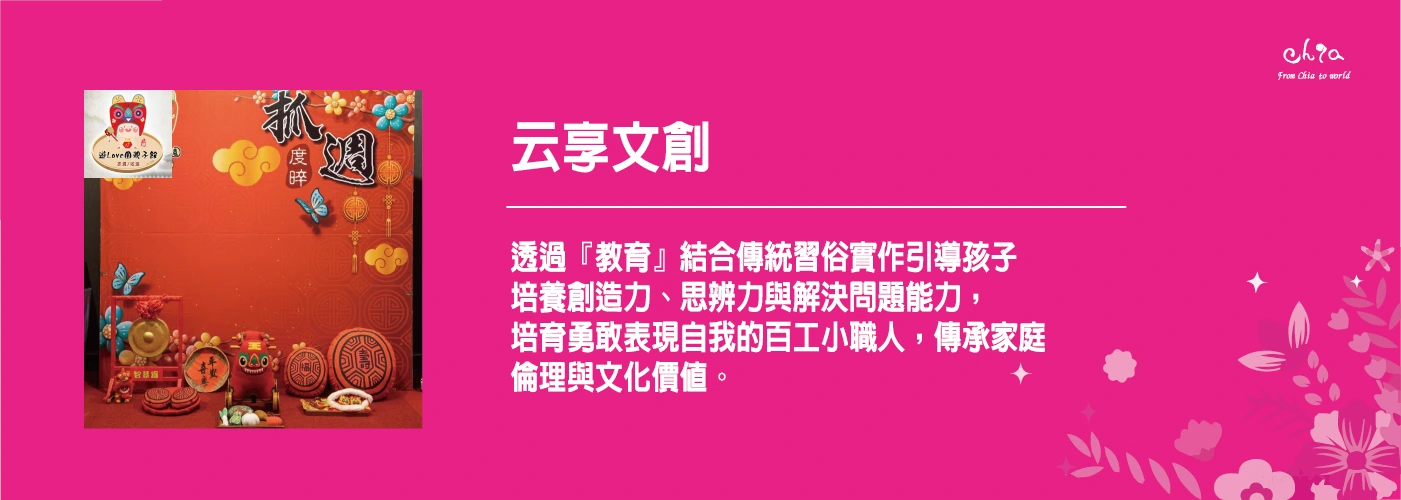 FB粉專